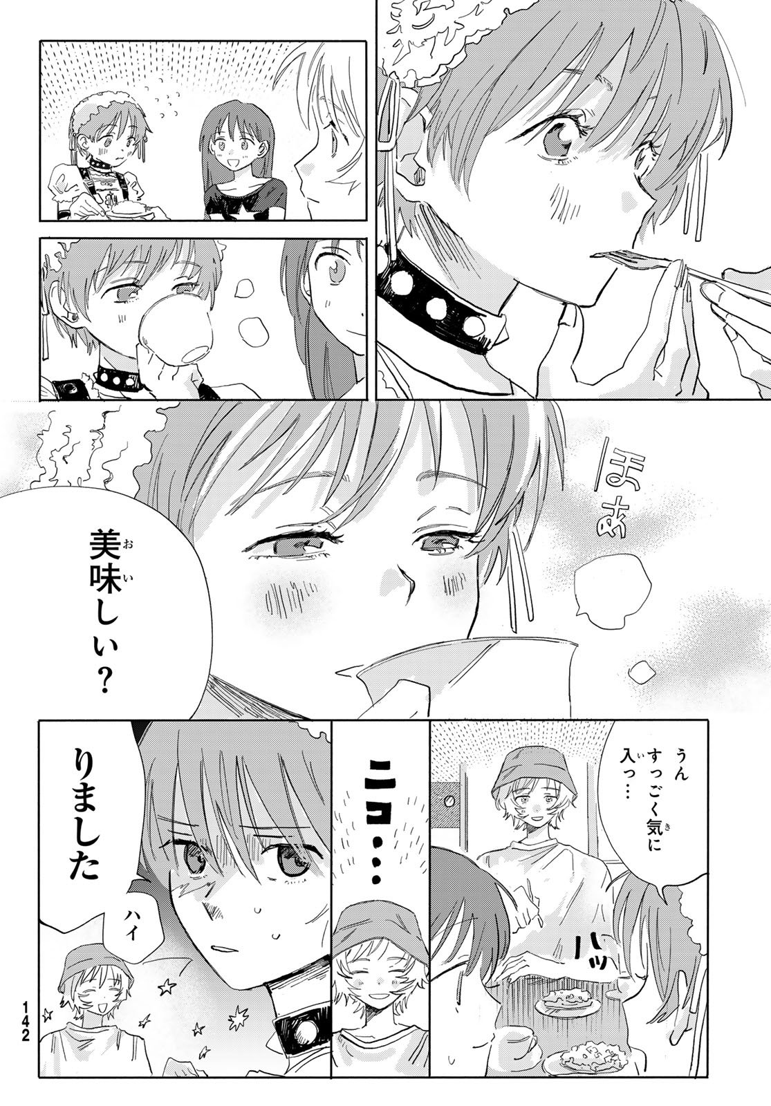 Yeti, Toaru Hibi - Chapter 4 - Page 12