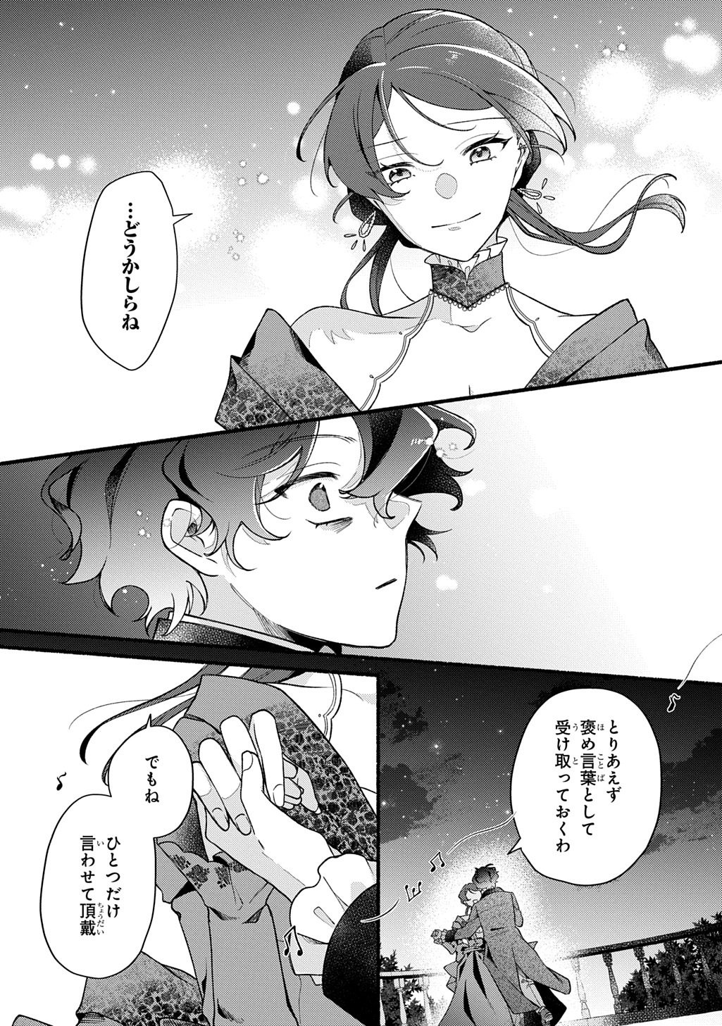 Yoake no Kikoushi wa Ikuokure no Taiyou ni Kou Kogareru - Chapter 1 - Page 41