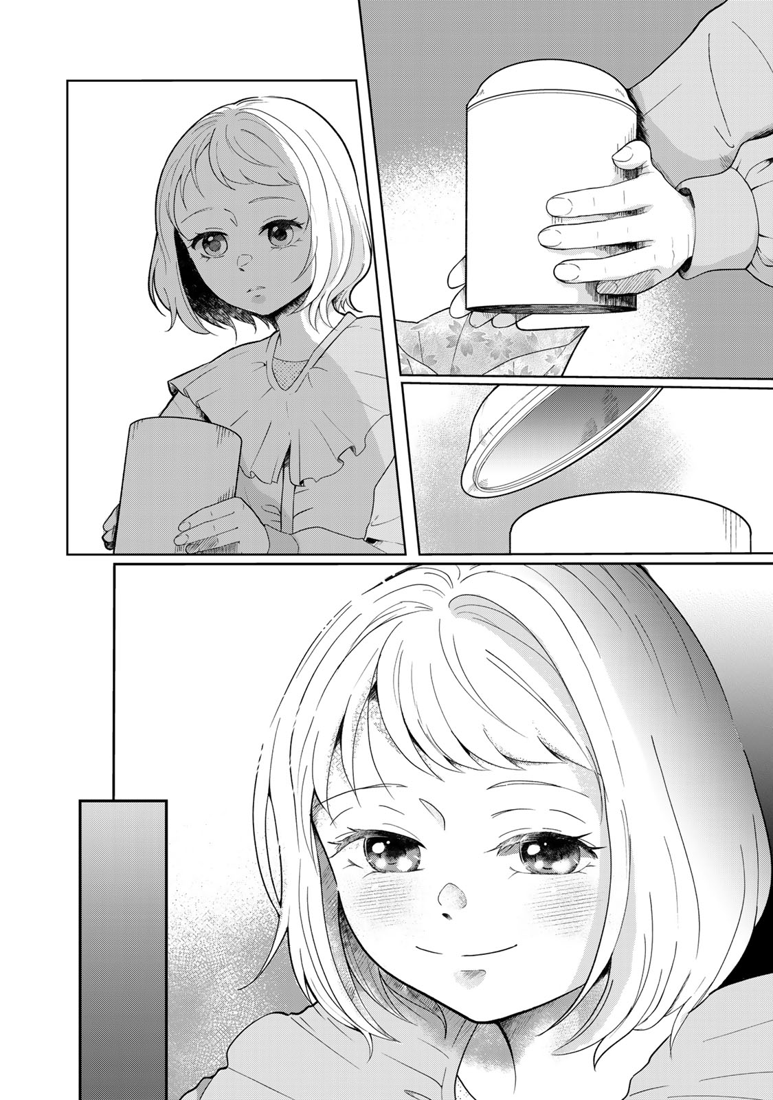 Yoake wo Tsuretekuru Inu - Chapter 1 - Page 2