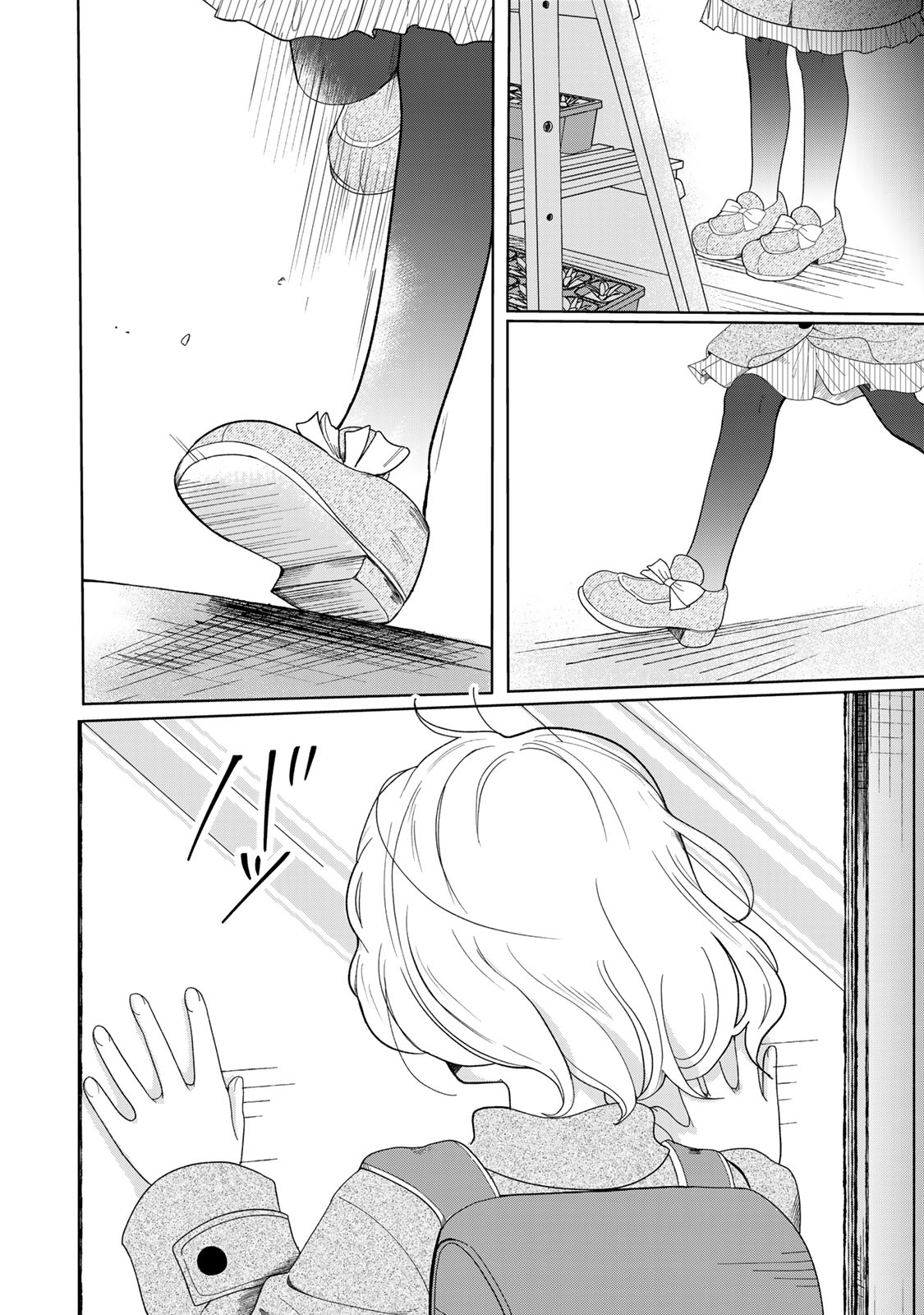 Yoake wo Tsuretekuru Inu - Chapter 1 - Page 42