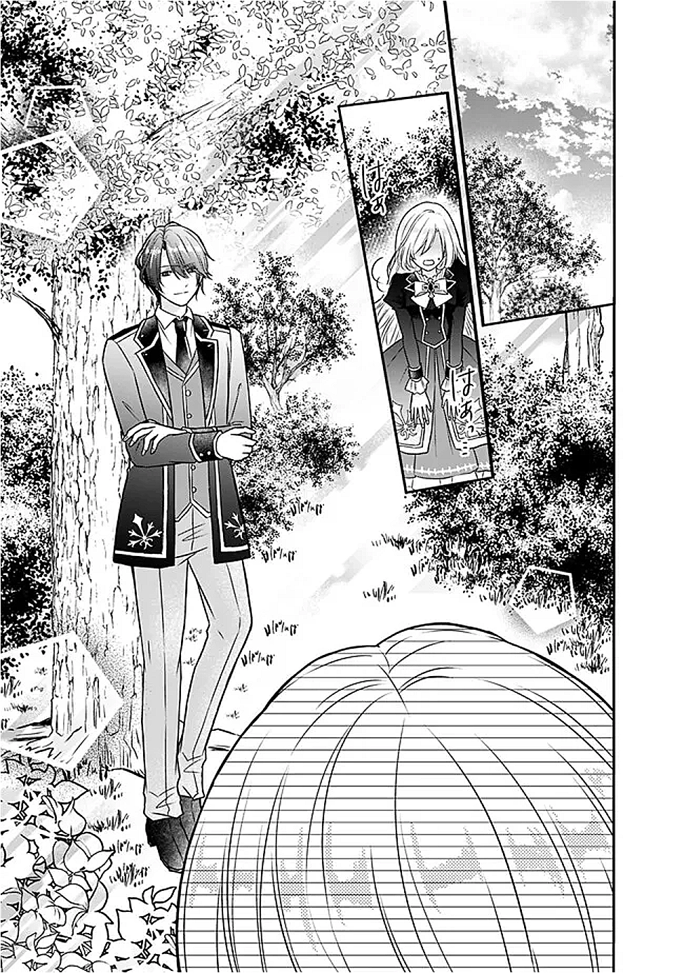 Yogensareta Akuyaku Reijou wa Kotori to Utau - Chapter 1 - Page 12