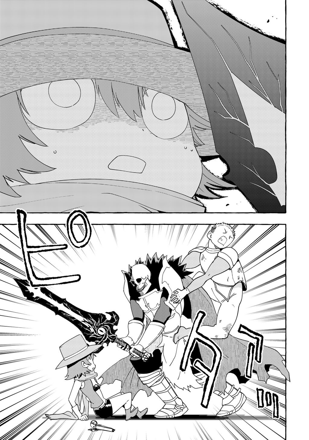 Yogensha kara no Requiem - Chapter 27 - Page 1