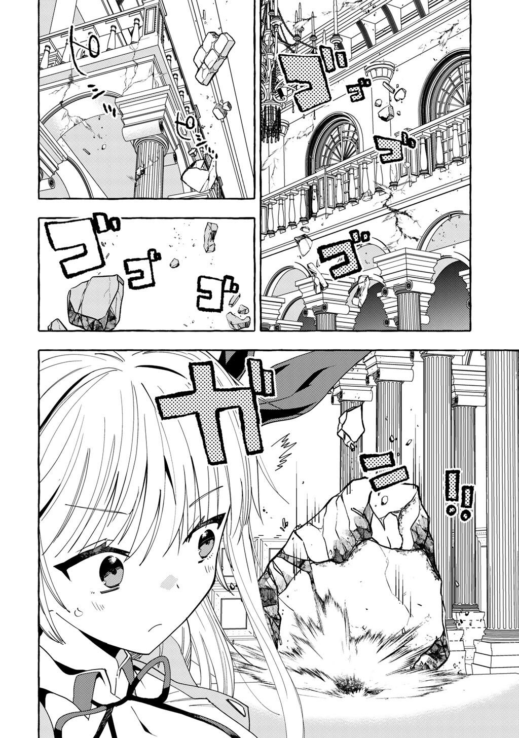 Yogensha kara no Requiem - Chapter 27 - Page 4