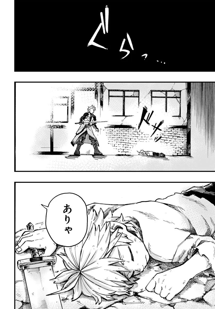 Yoheidan no Itoshigo - Chapter 1 - Page 30