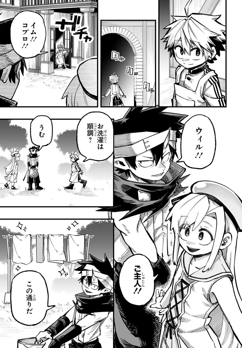 Yoheidan no Itoshigo - Chapter 11.1 - Page 5