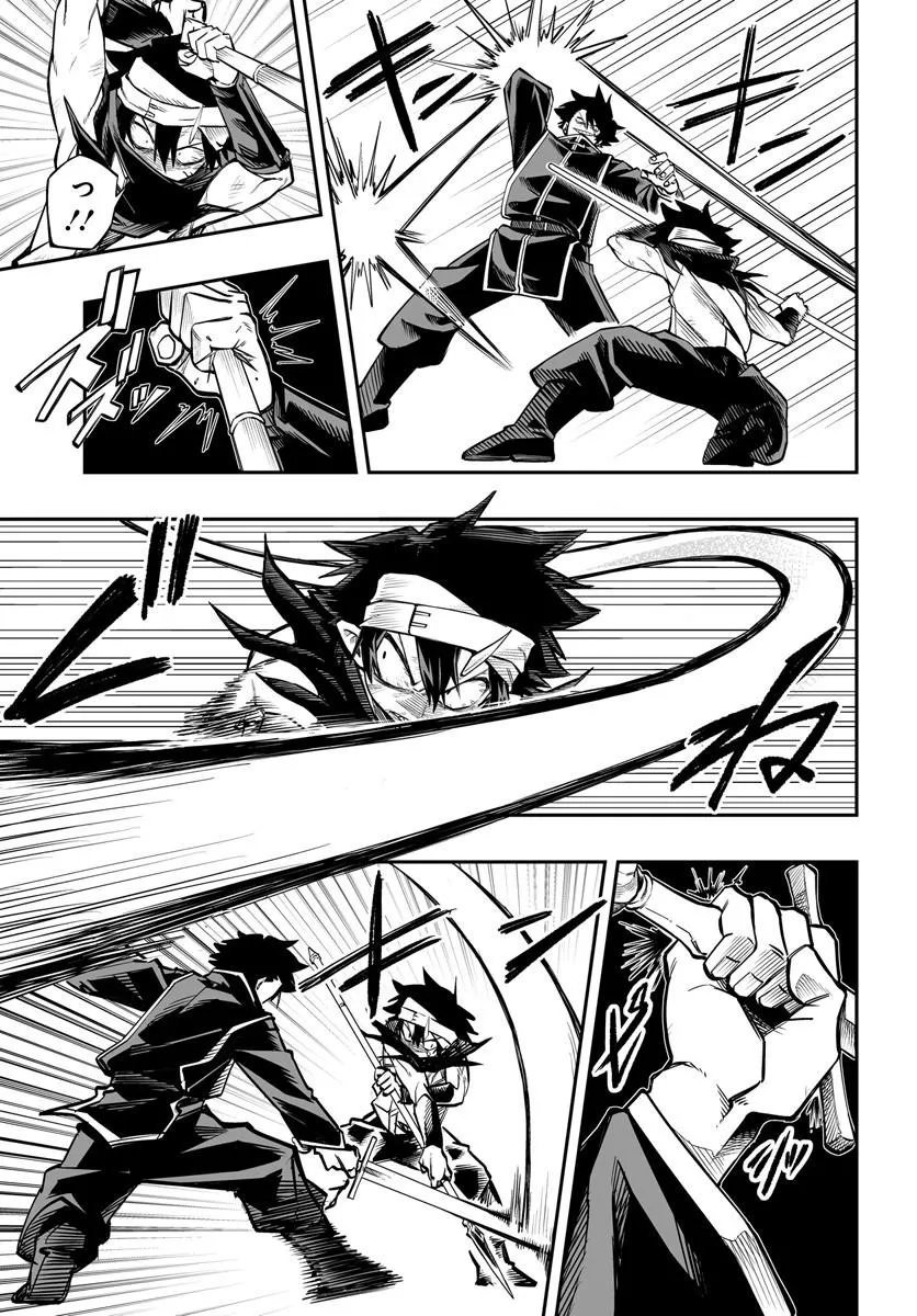 Yoheidan no Itoshigo - Chapter 13.1 - Page 11