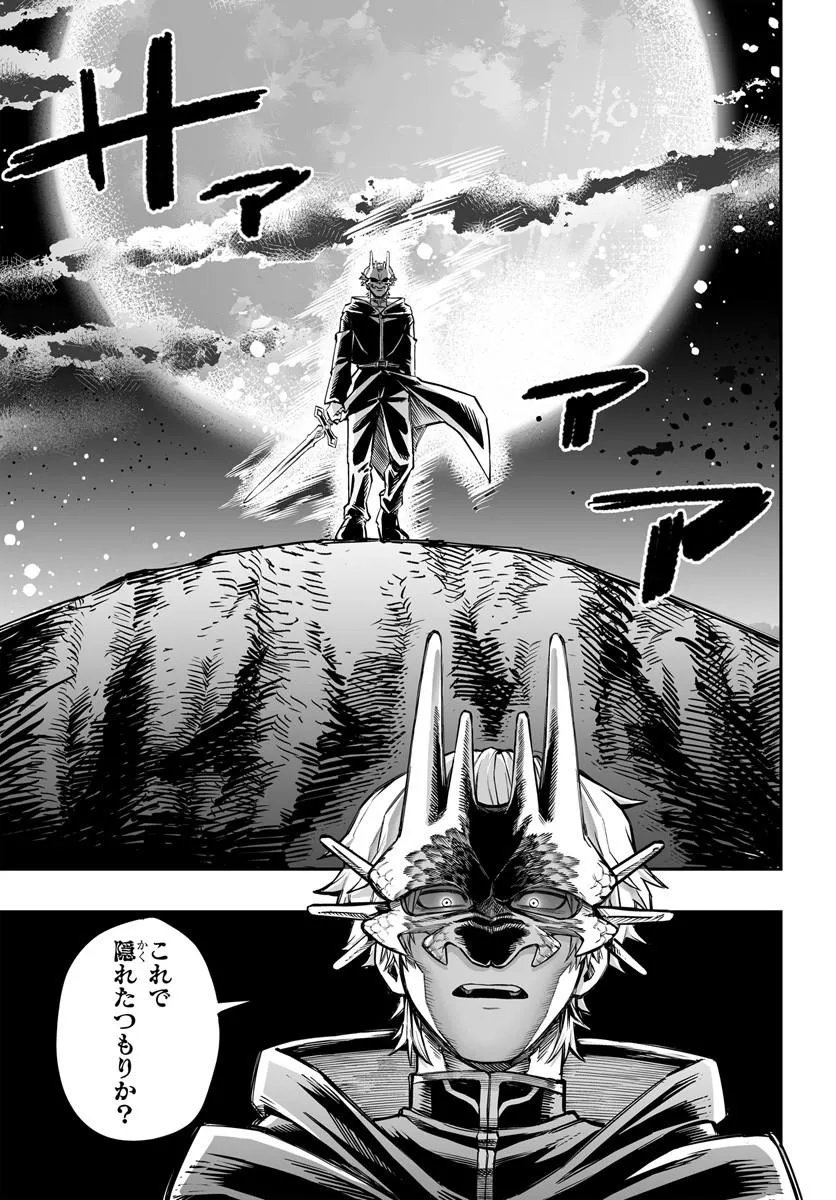 Yoheidan no Itoshigo - Chapter 14.1 - Page 11