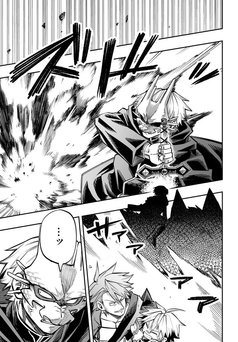 Yoheidan no Itoshigo - Chapter 15.1 - Page 7