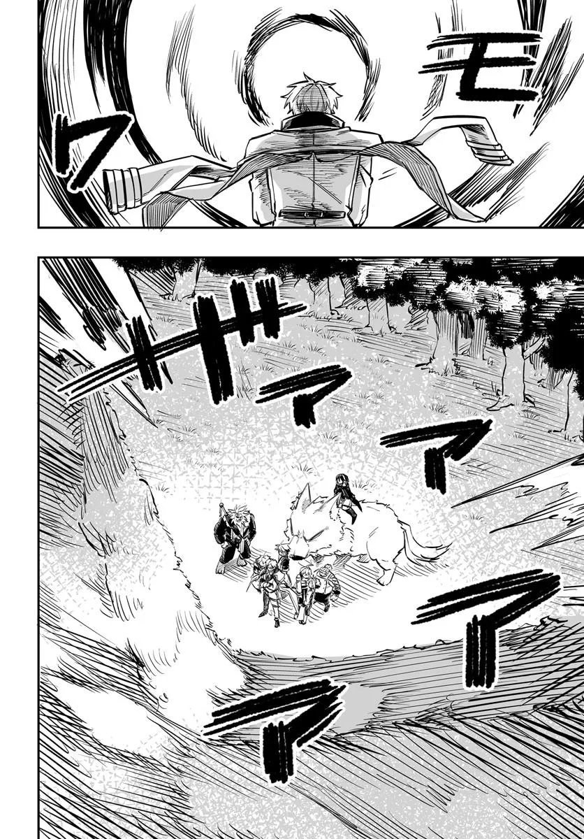 Yoheidan no Itoshigo - Chapter 15.2 - Page 8