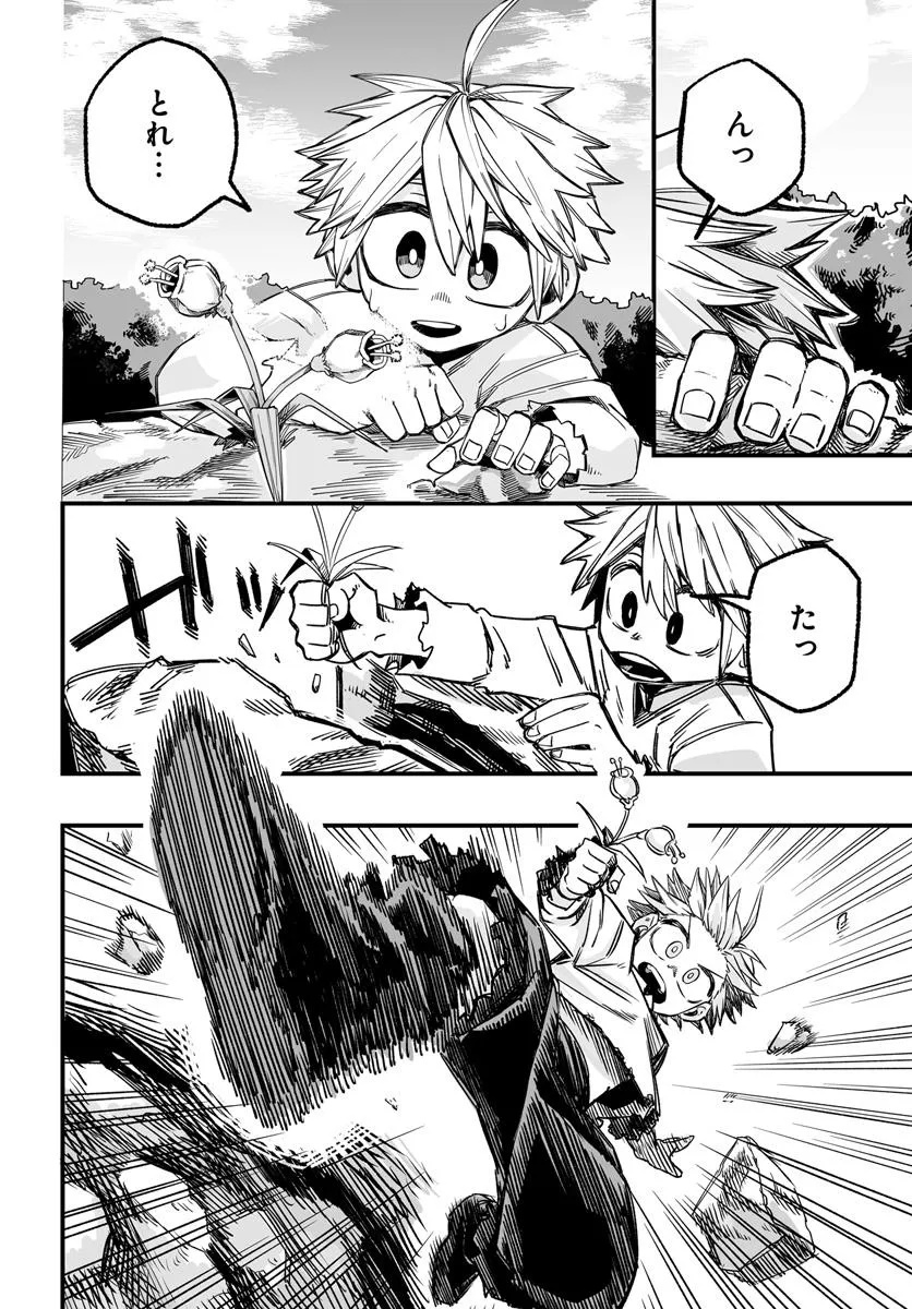 Yoheidan no Itoshigo - Chapter 3.2 - Page 11