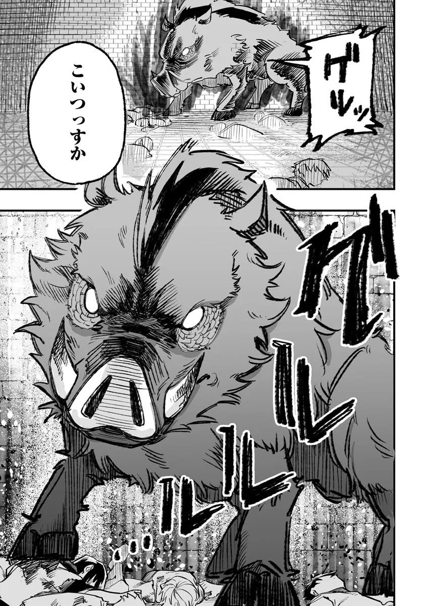 Yoheidan no Itoshigo - Chapter 7.2 - Page 8