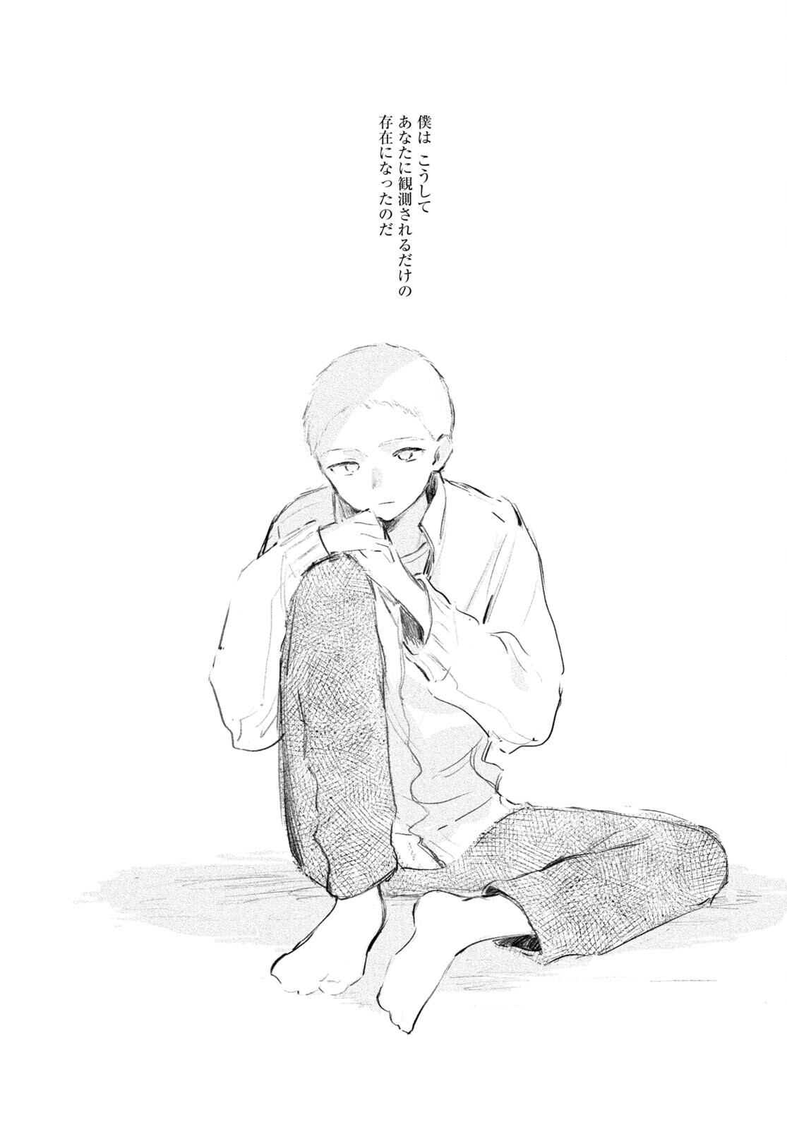 Yoi to Yukusue - Chapter 10 - Page 27