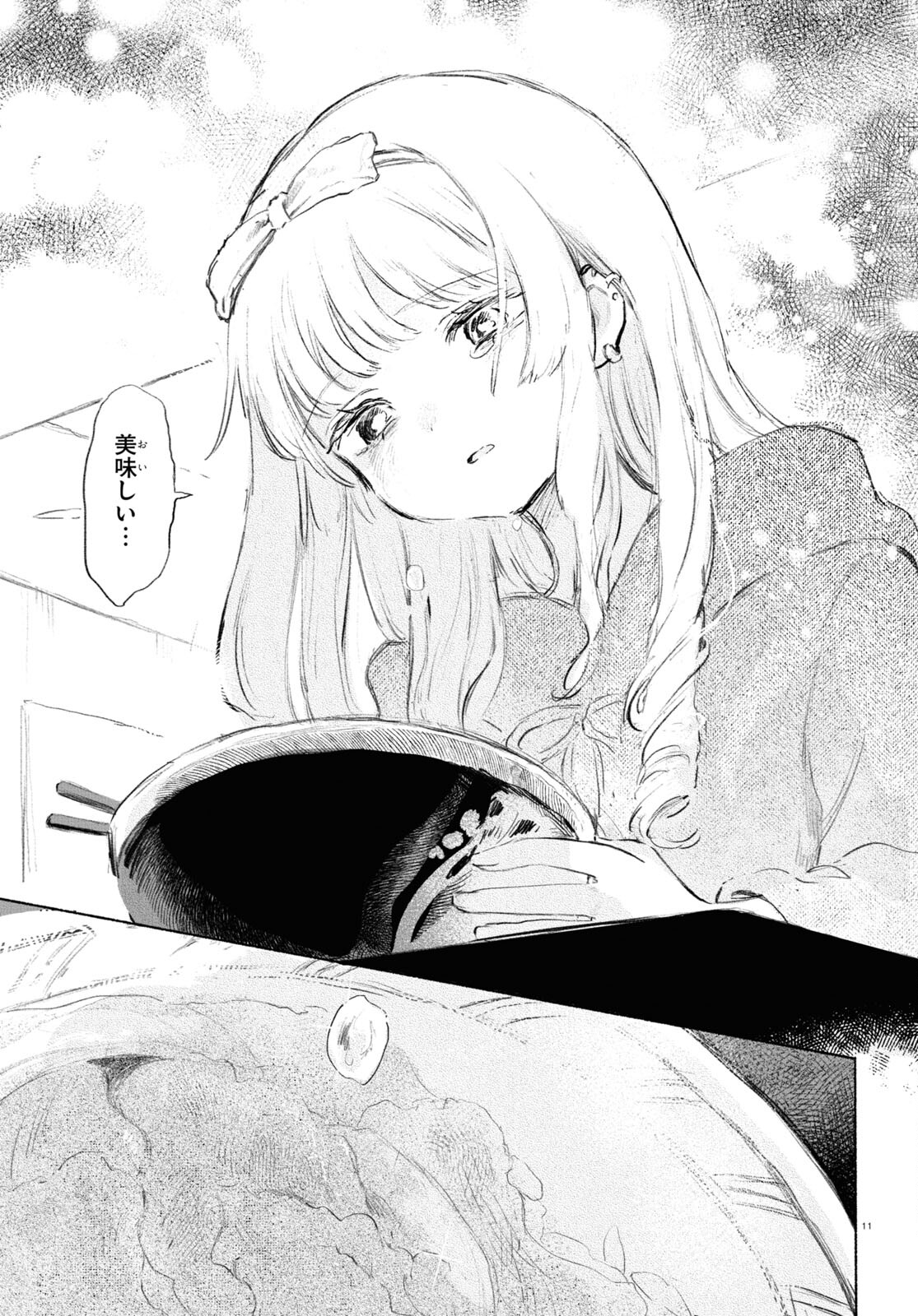 Yoi to Yukusue - Chapter 4 - Page 11