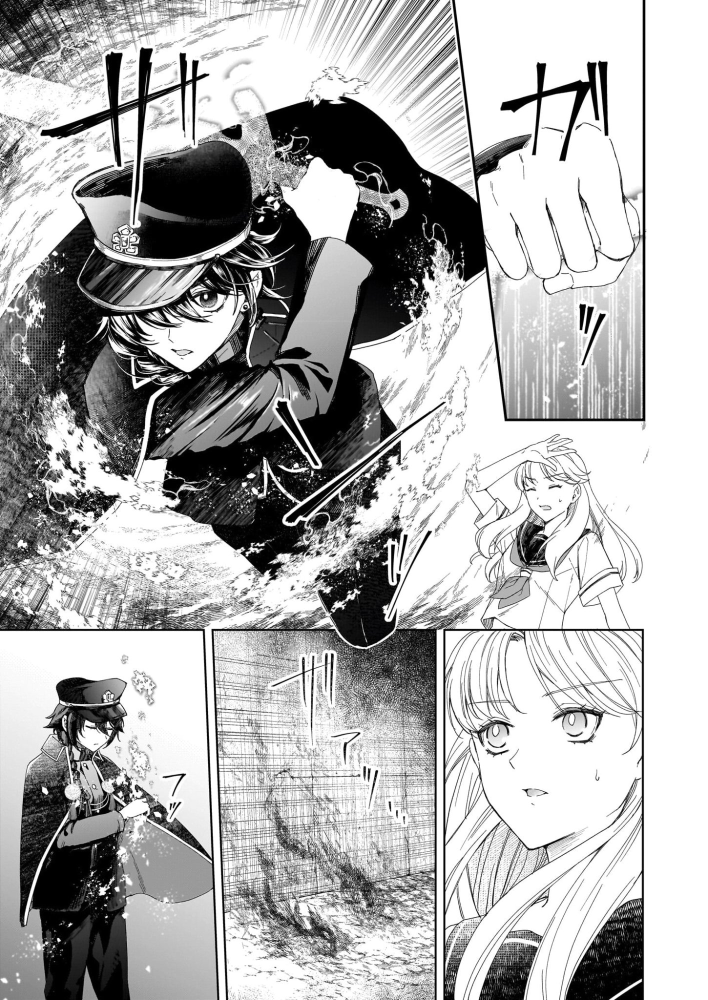 Yoi wo Matsu Tsuki no Monogatari - Chapter 2 - Page 23