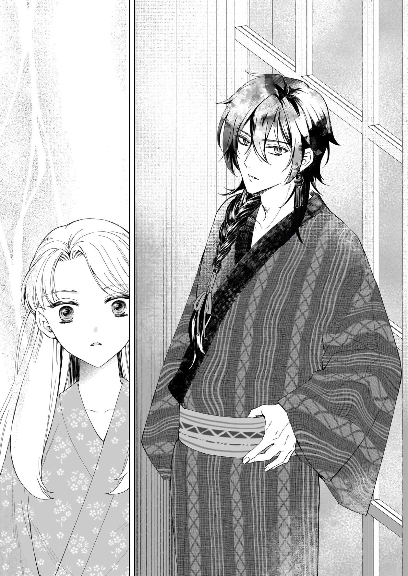 Yoi wo Matsu Tsuki no Monogatari - Chapter 4 - Page 18