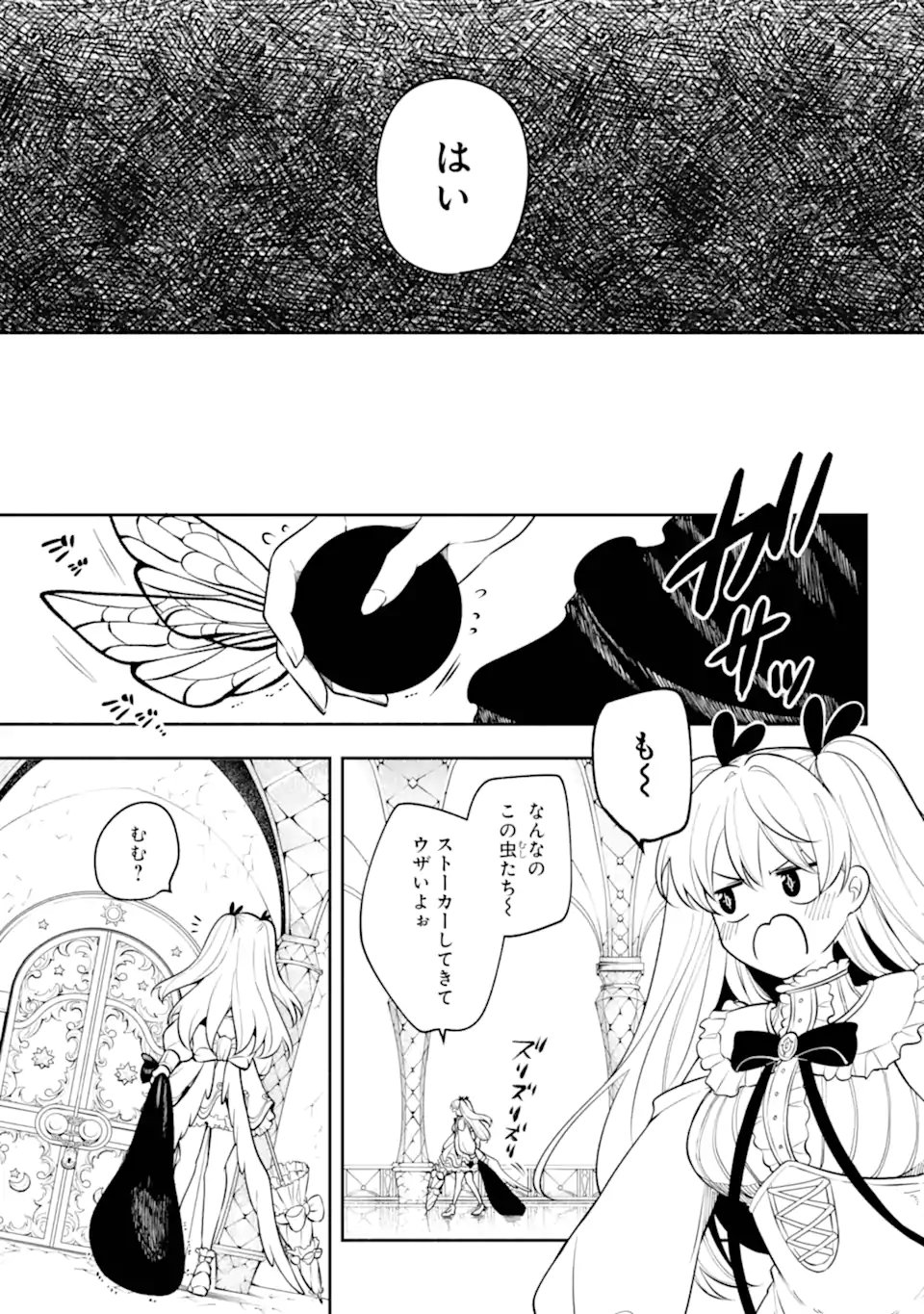 Yoiake no Majo - Chapter 3.3 - Page 10