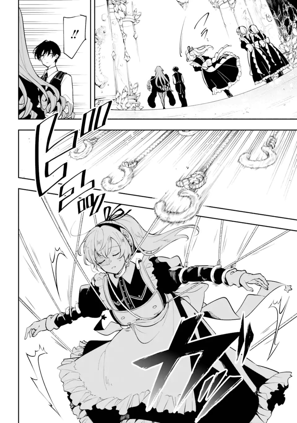 Yoiake no Majo - Chapter 3.3 - Page 3