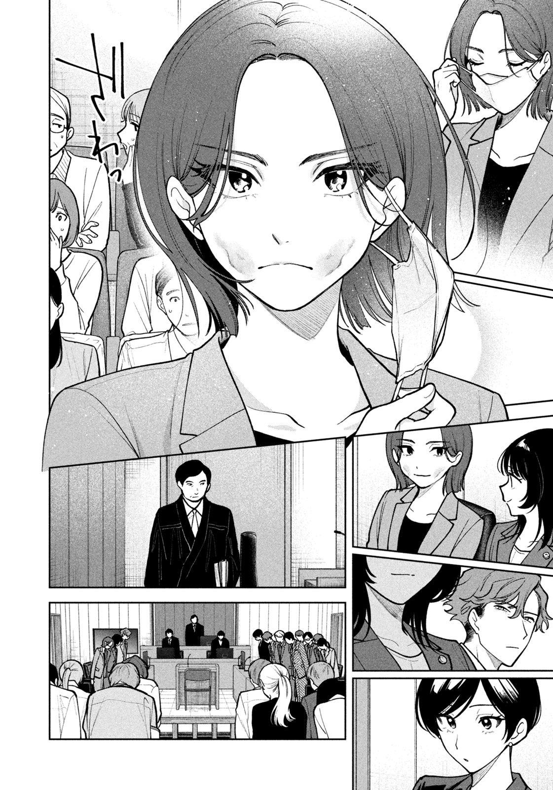 Yoki Houritsuya wa Ashiki Rinjin - Chapter 30 - Page 6