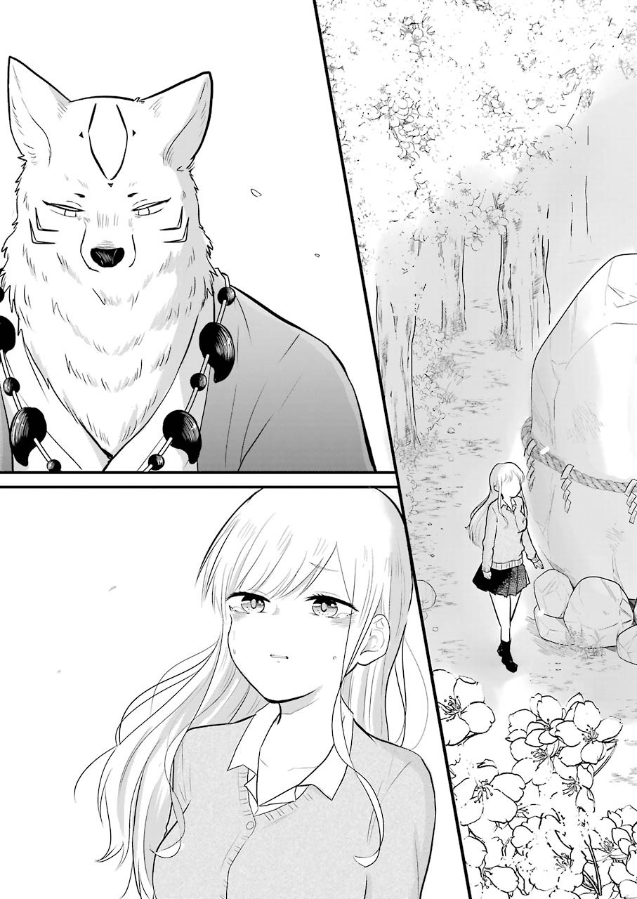 Yome no Manimani - Chapter 32 - Page 19