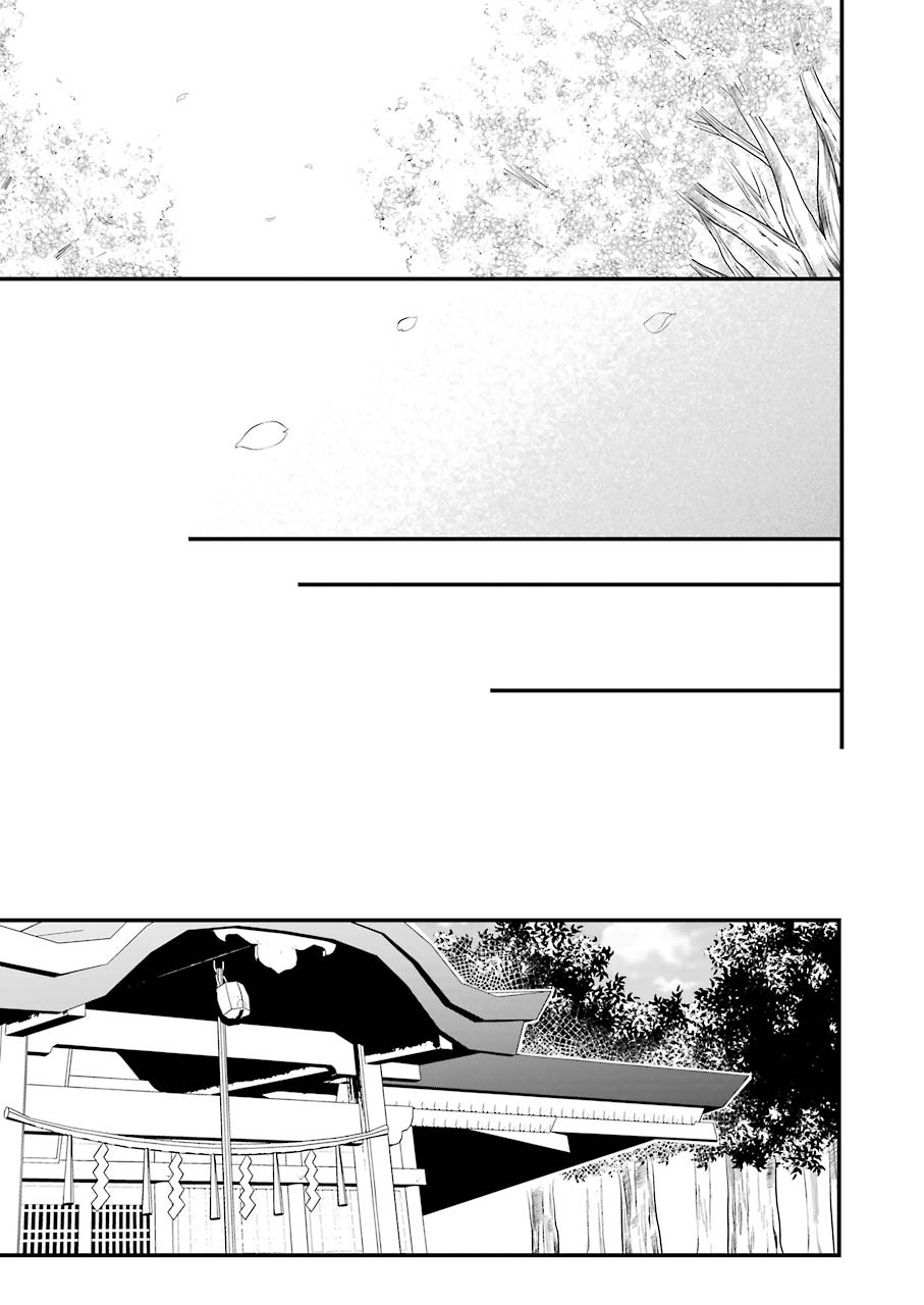 Yome no Manimani - Chapter 33 - Page 19