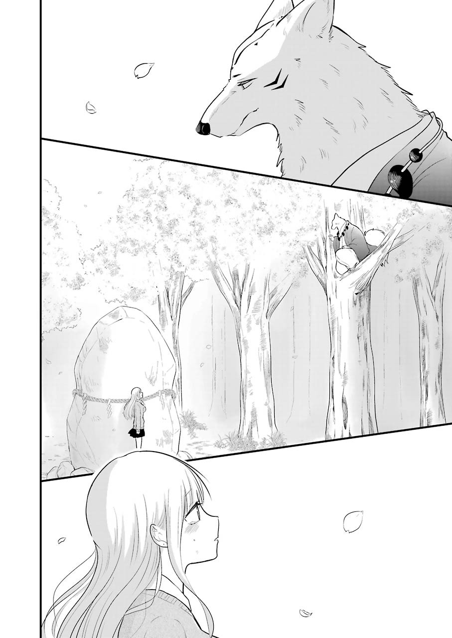 Yome no Manimani - Chapter 33 - Page 2