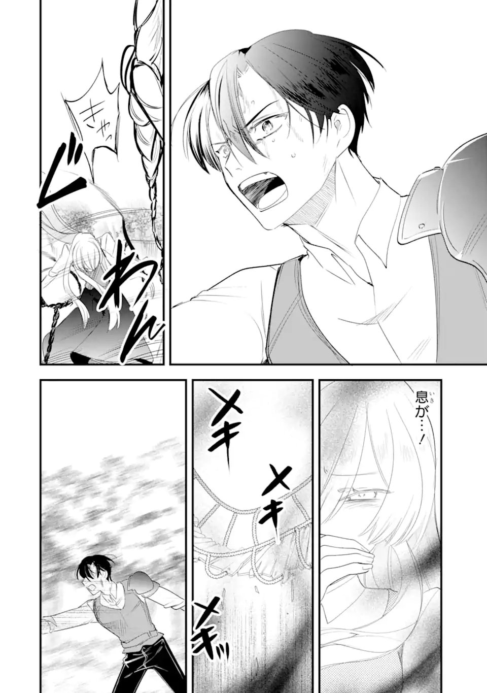 Yomei Wazuka Dakara to Tsuihou Sareta Seijo desu ga, Junrei no Tabi ni Detara Chou Kenkou ni Narimashita - Chapter 10.4 - Page 10