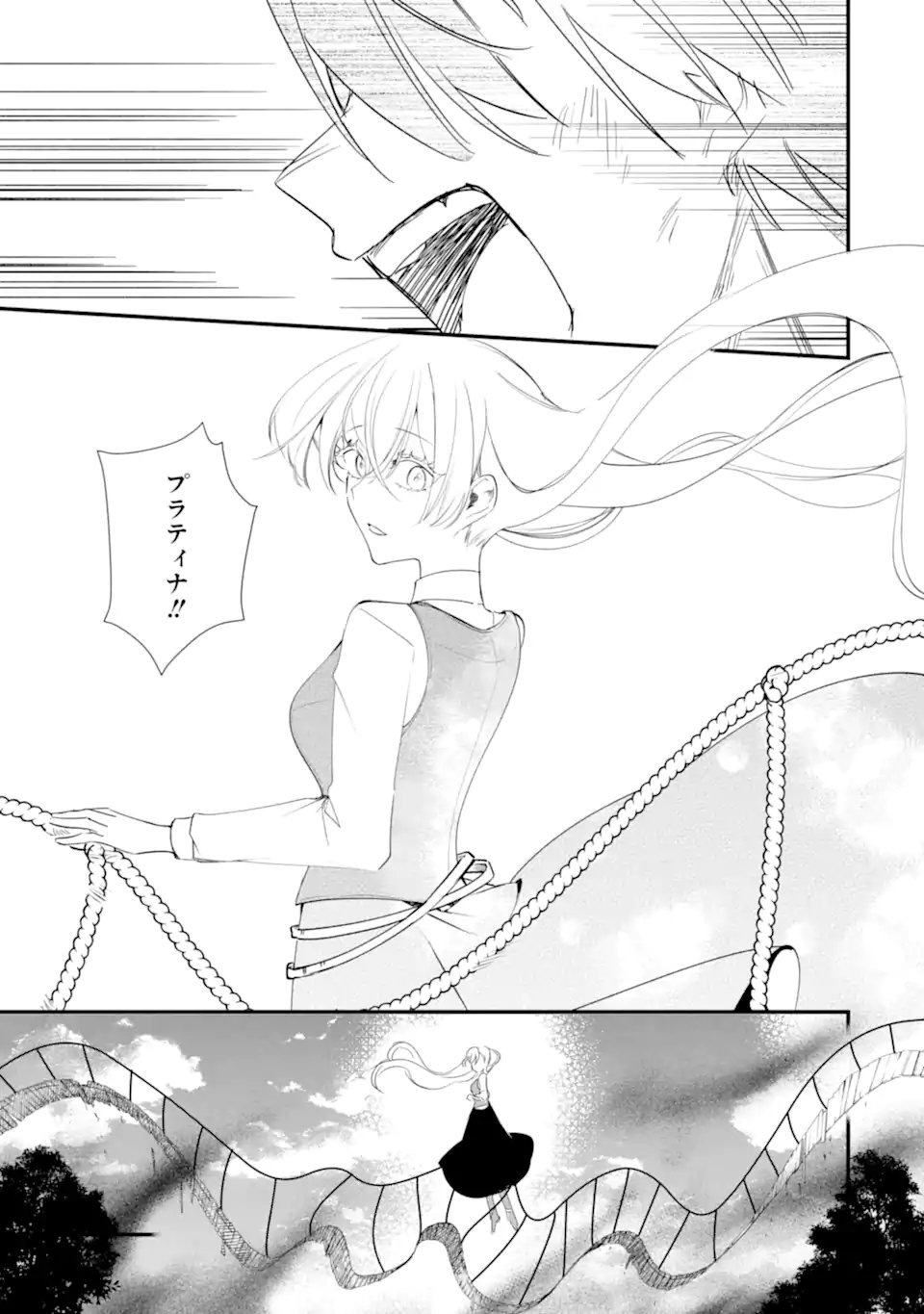 Yomei Wazuka Dakara to Tsuihou Sareta Seijo desu ga, Junrei no Tabi ni Detara Chou Kenkou ni Narimashita - Chapter 10.4 - Page 11