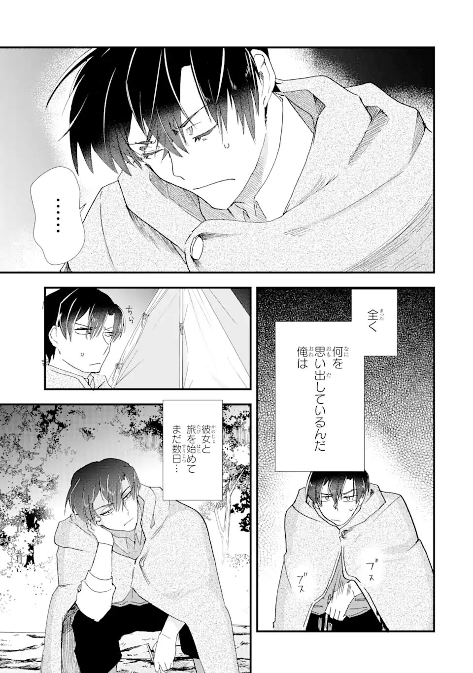 Yomei Wazuka Dakara to Tsuihou Sareta Seijo desu ga, Junrei no Tabi ni Detara Chou Kenkou ni Narimashita - Chapter 9.3 - Page 2