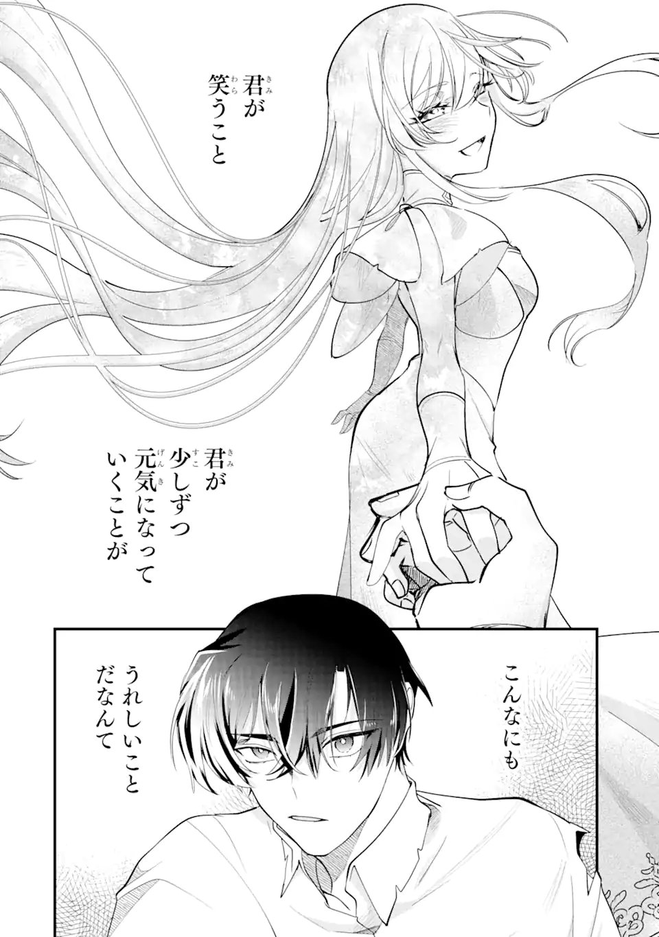 Yomei Wazuka Dakara to Tsuihou Sareta Seijo desu ga, Junrei no Tabi ni Detara Chou Kenkou ni Narimashita - Chapter 9.3 - Page 9