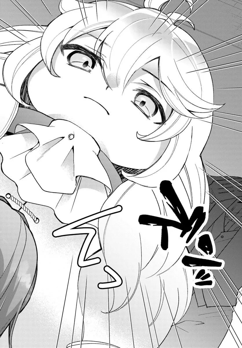 Yome ga sareta Saki wa Shirobuta Koushaku no hazu desu ga? - Chapter 1 - Page 18