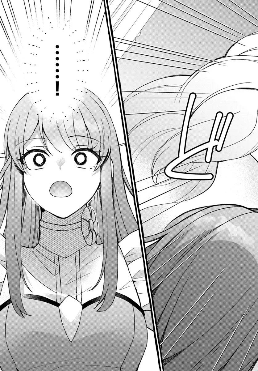 Yome ga sareta Saki wa Shirobuta Koushaku no hazu desu ga? - Chapter 1 - Page 19