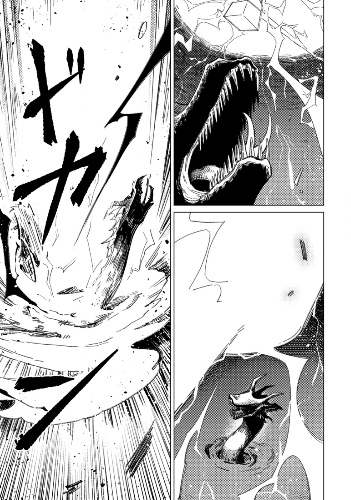 Yomei Ichinen no Koushaku Shisoku wa, Tabi o Shitai - Chapter 9.2 - Page 4