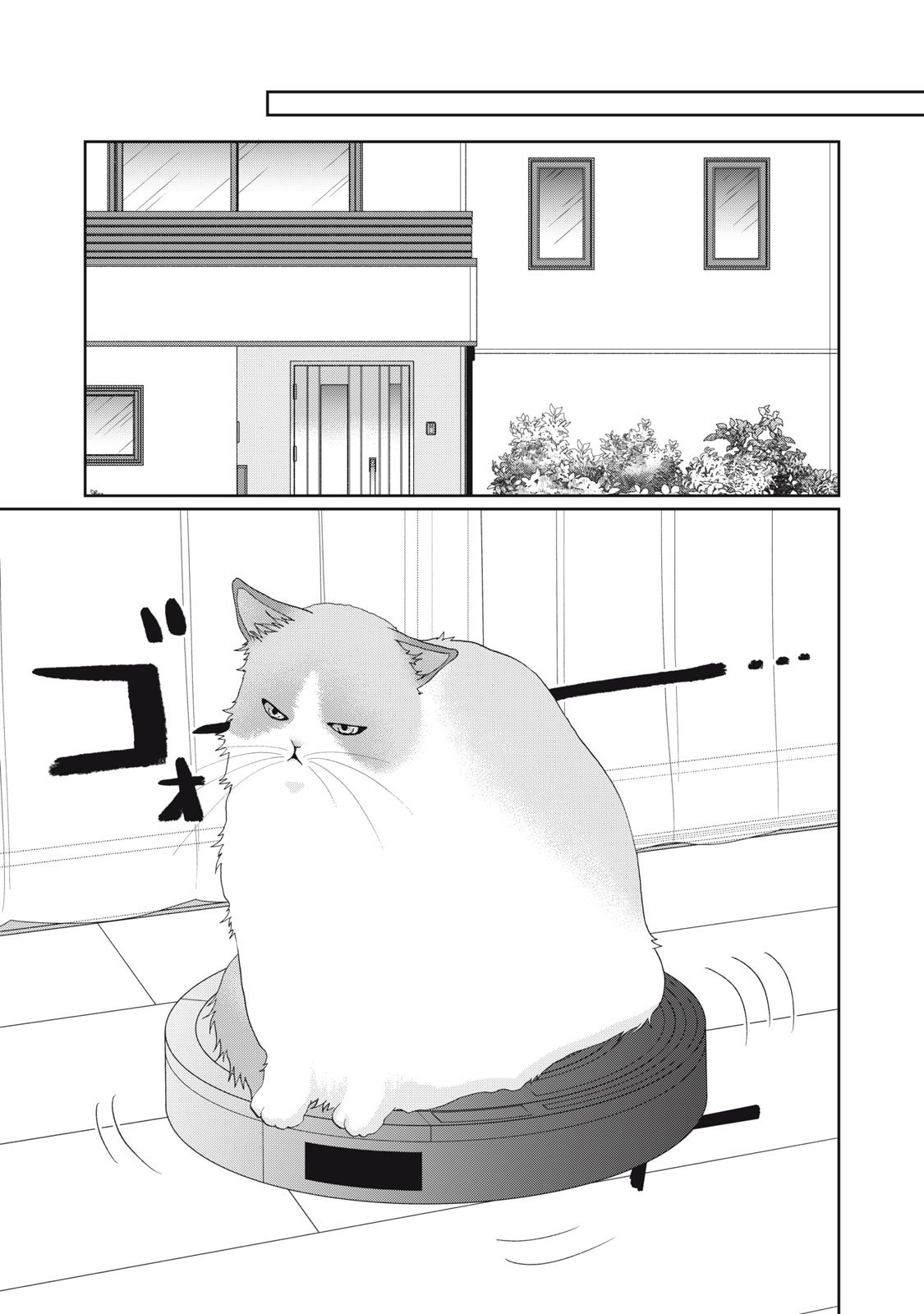 Yometome Nikki - Chapter 1 - Page 23