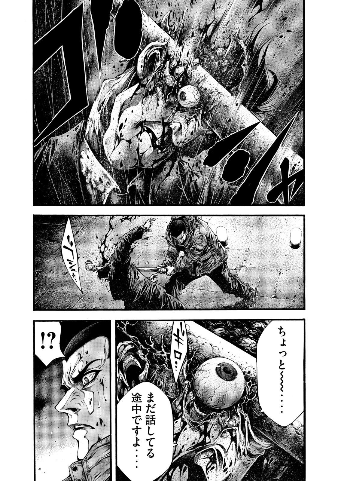 Yomotsu Hegui - Shisha no Kuni no Kajitsu - Chapter 1 - Page 40