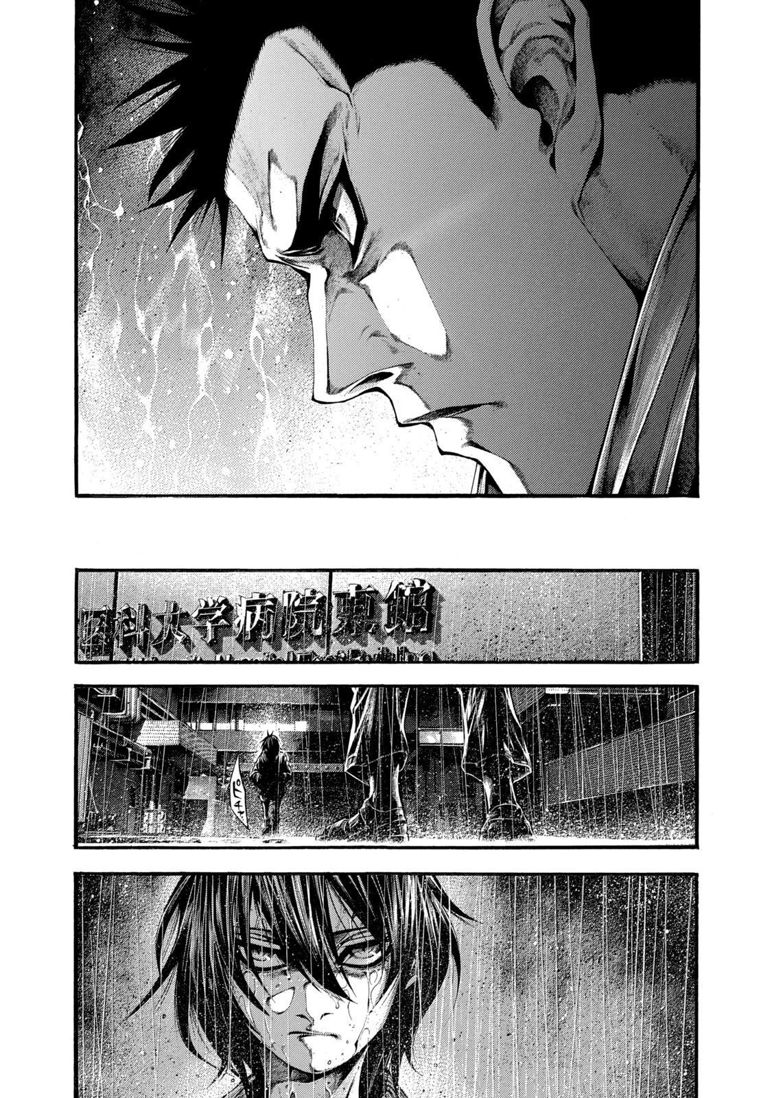 Yomotsu Hegui - Shisha no Kuni no Kajitsu - Chapter 12 - Page 13