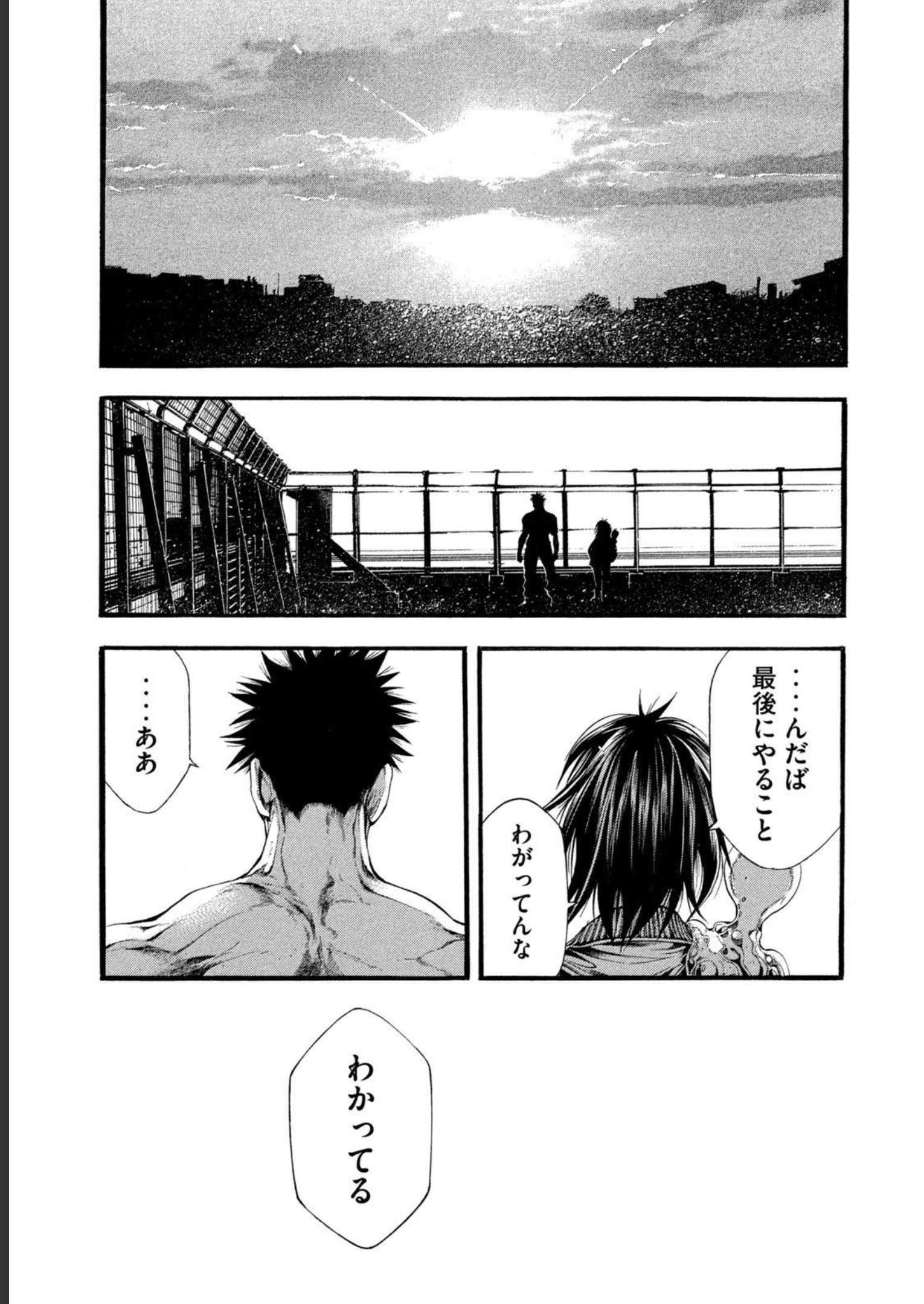 Yomotsu Hegui - Shisha no Kuni no Kajitsu - Chapter 14 - Page 13