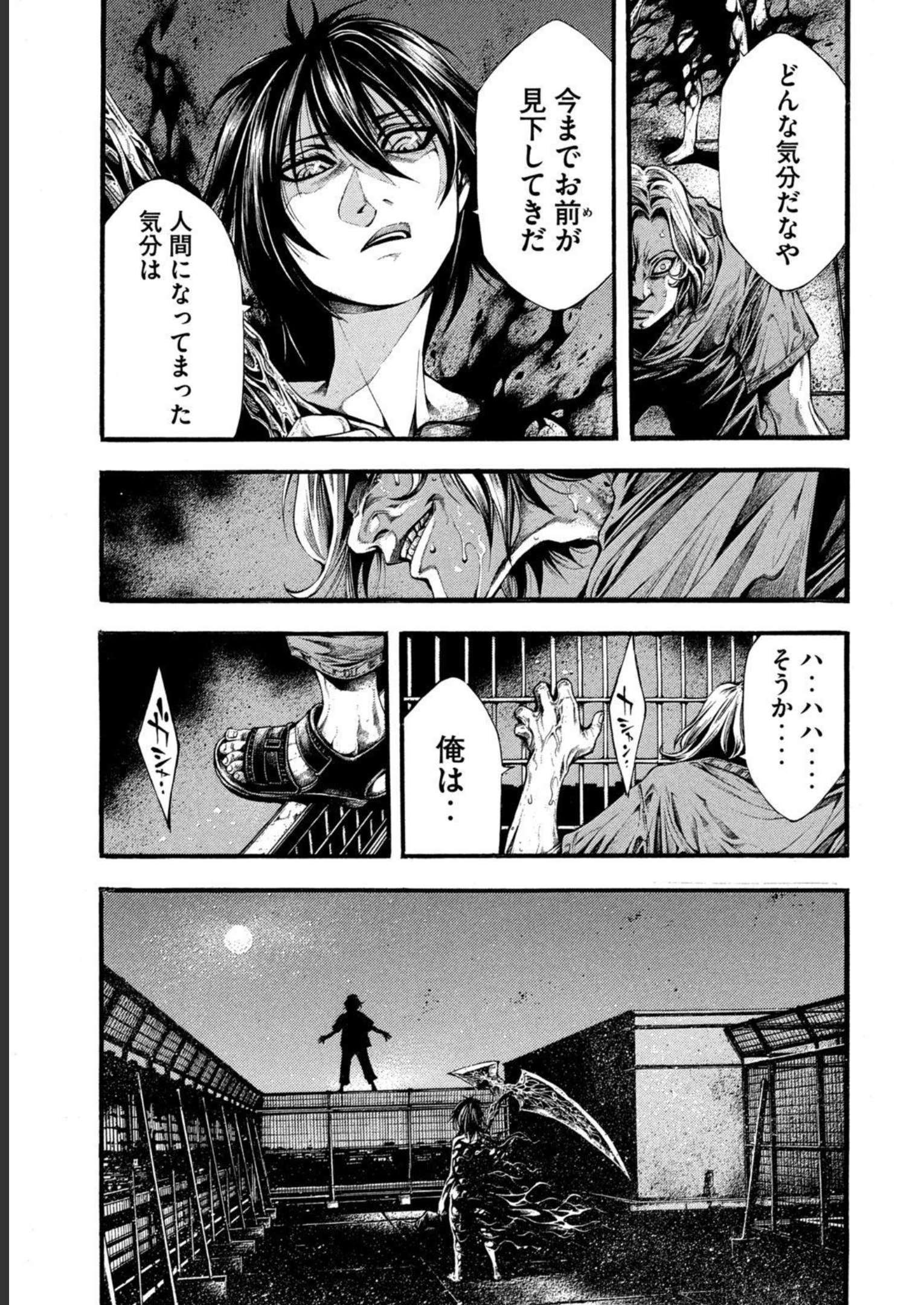 Yomotsu Hegui - Shisha no Kuni no Kajitsu - Chapter 14 - Page 9