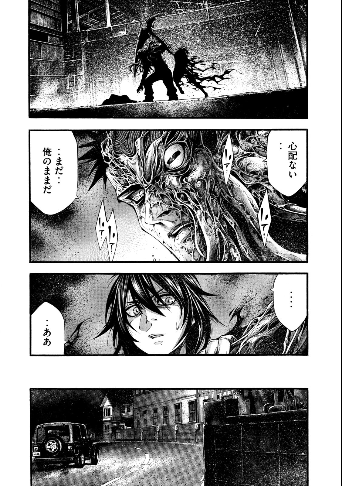 Yomotsu Hegui - Shisha no Kuni no Kajitsu - Chapter 15.1 - Page 6