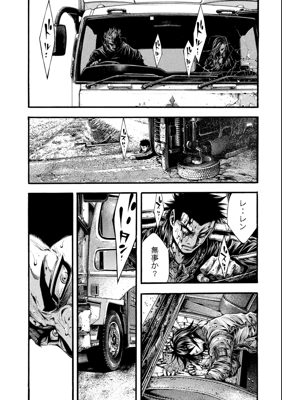 Yomotsu Hegui - Shisha no Kuni no Kajitsu - Chapter 15.2 - Page 10