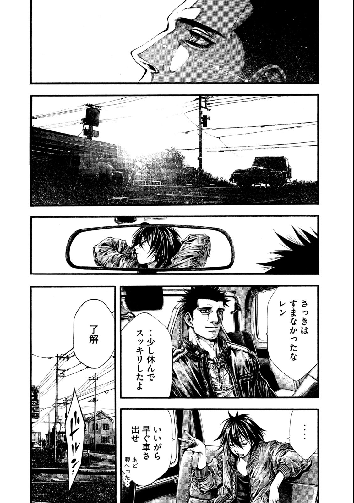 Yomotsu Hegui - Shisha no Kuni no Kajitsu - Chapter 15.2 - Page 3