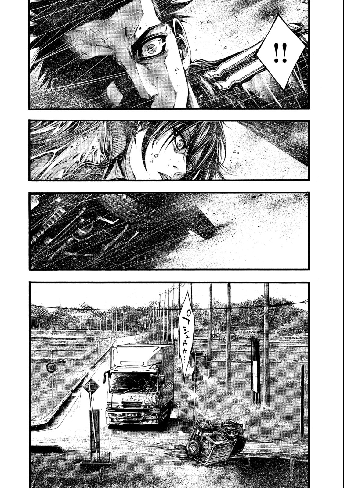 Yomotsu Hegui - Shisha no Kuni no Kajitsu - Chapter 15.2 - Page 9