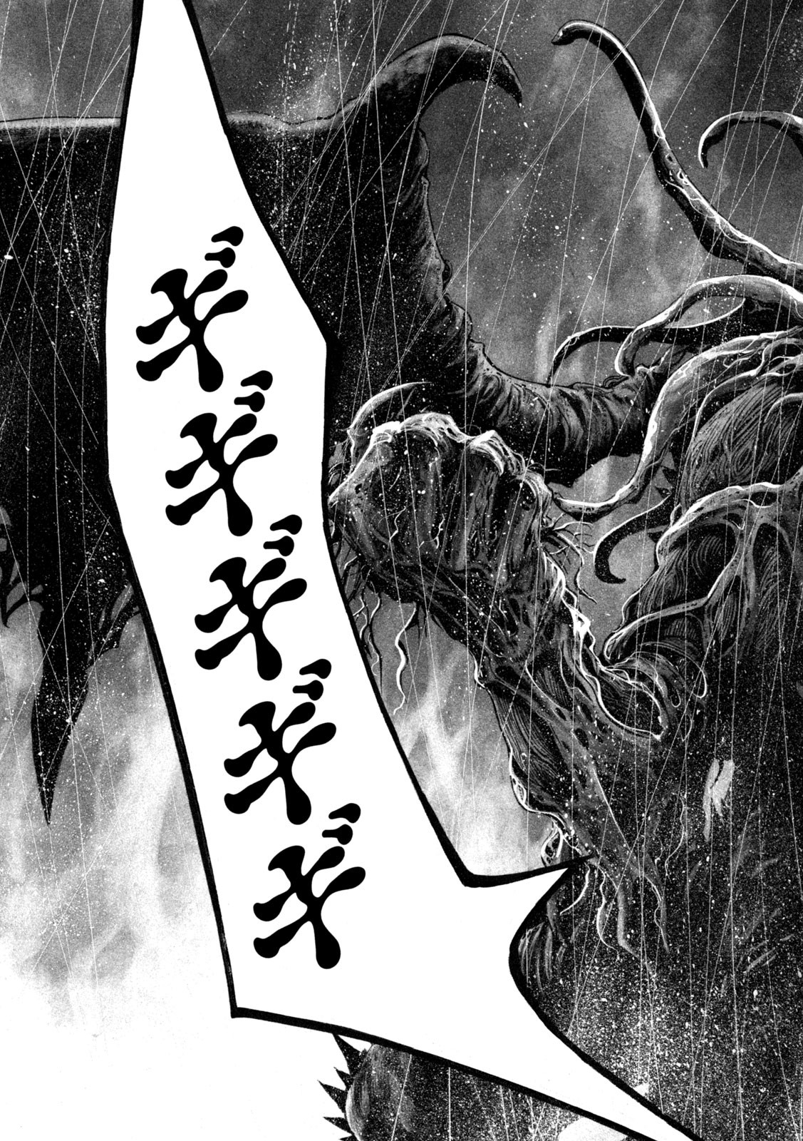 Yomotsu Hegui - Shisha no Kuni no Kajitsu - Chapter 18 - Page 21