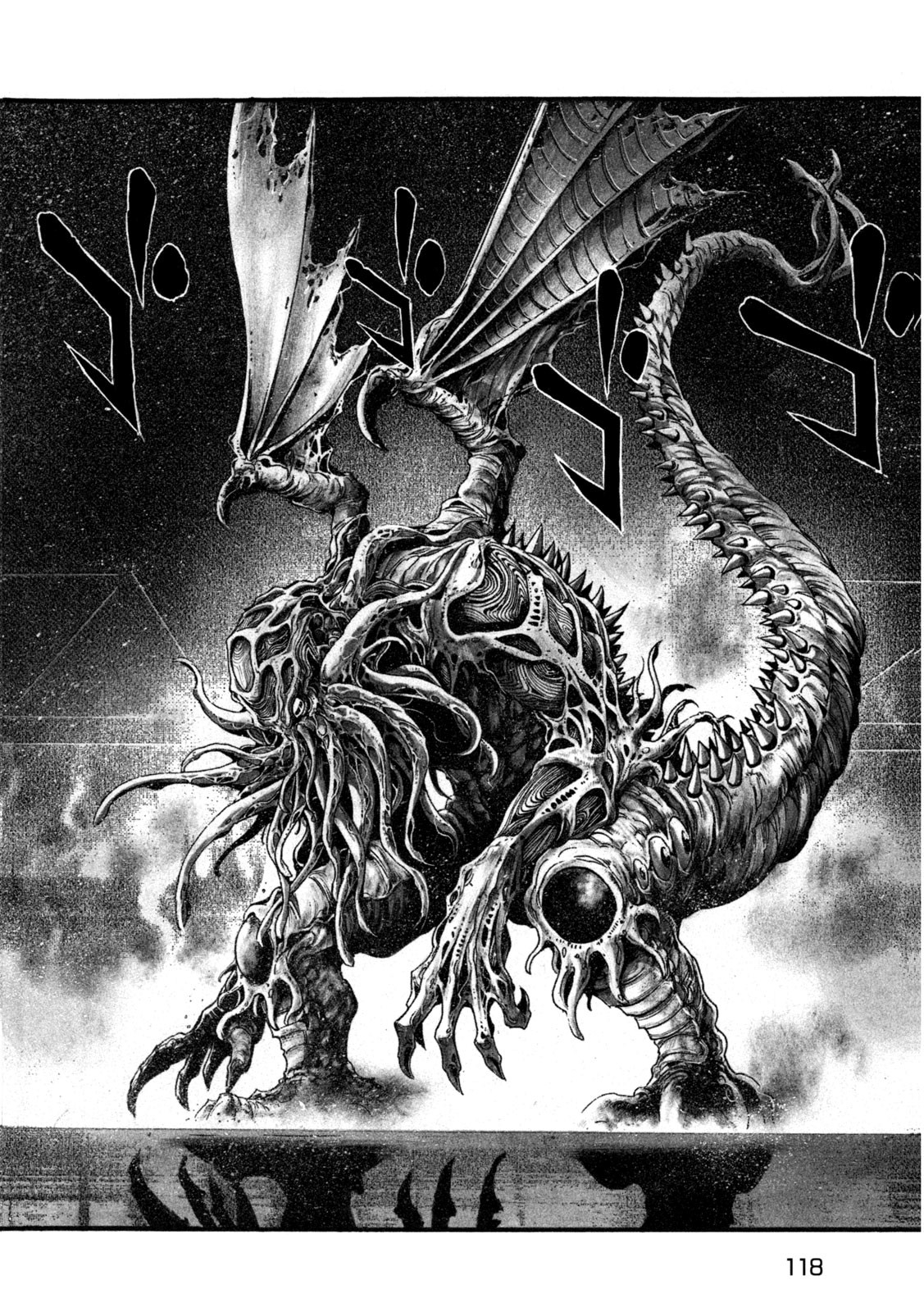 Yomotsu Hegui - Shisha no Kuni no Kajitsu - Chapter 19 - Page 13