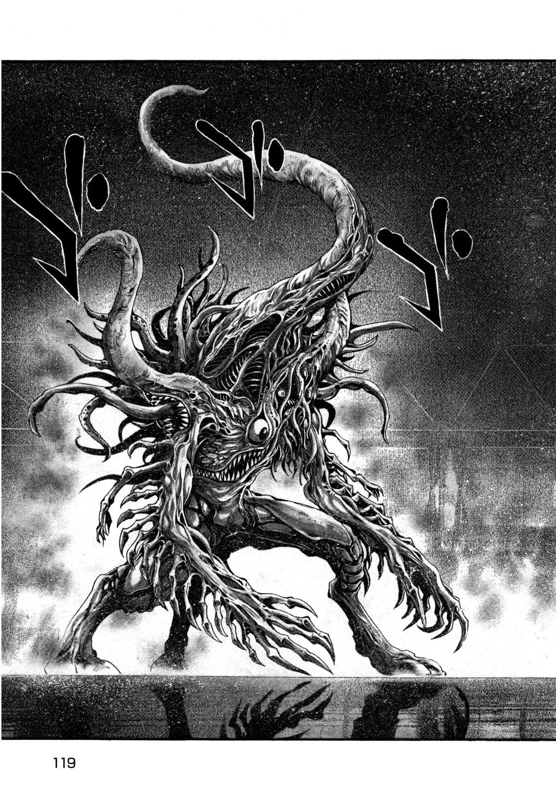 Yomotsu Hegui - Shisha no Kuni no Kajitsu - Chapter 19 - Page 14