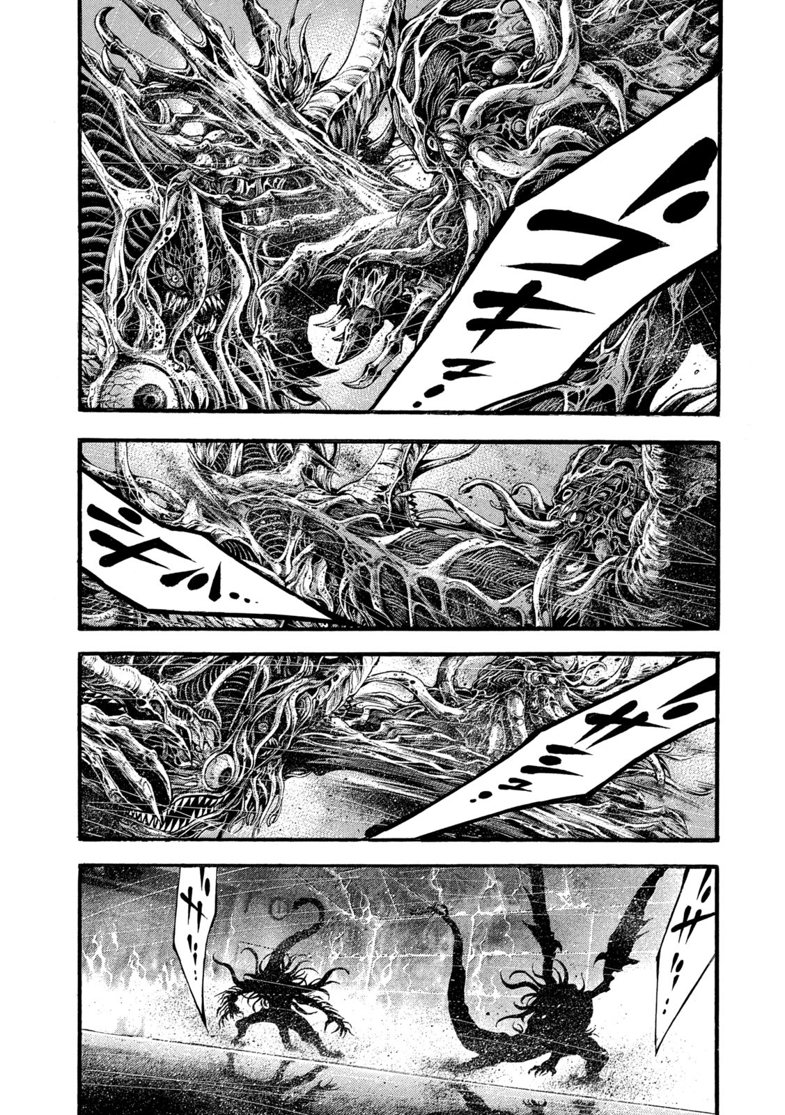 Yomotsu Hegui - Shisha no Kuni no Kajitsu - Chapter 19 - Page 16