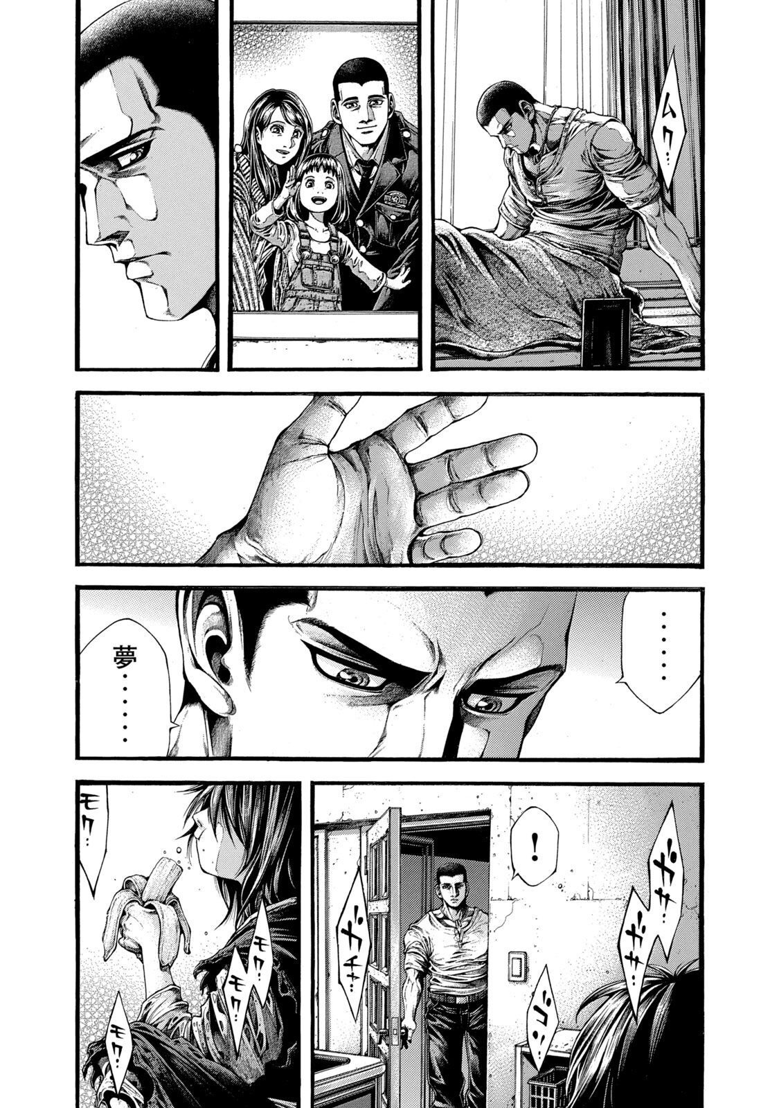 Yomotsu Hegui - Shisha no Kuni no Kajitsu - Chapter 2 - Page 27