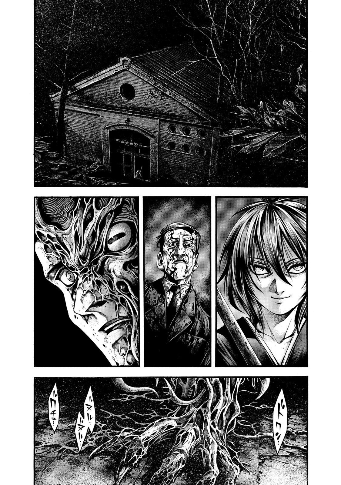 Yomotsu Hegui - Shisha no Kuni no Kajitsu - Chapter 2 - Page 3