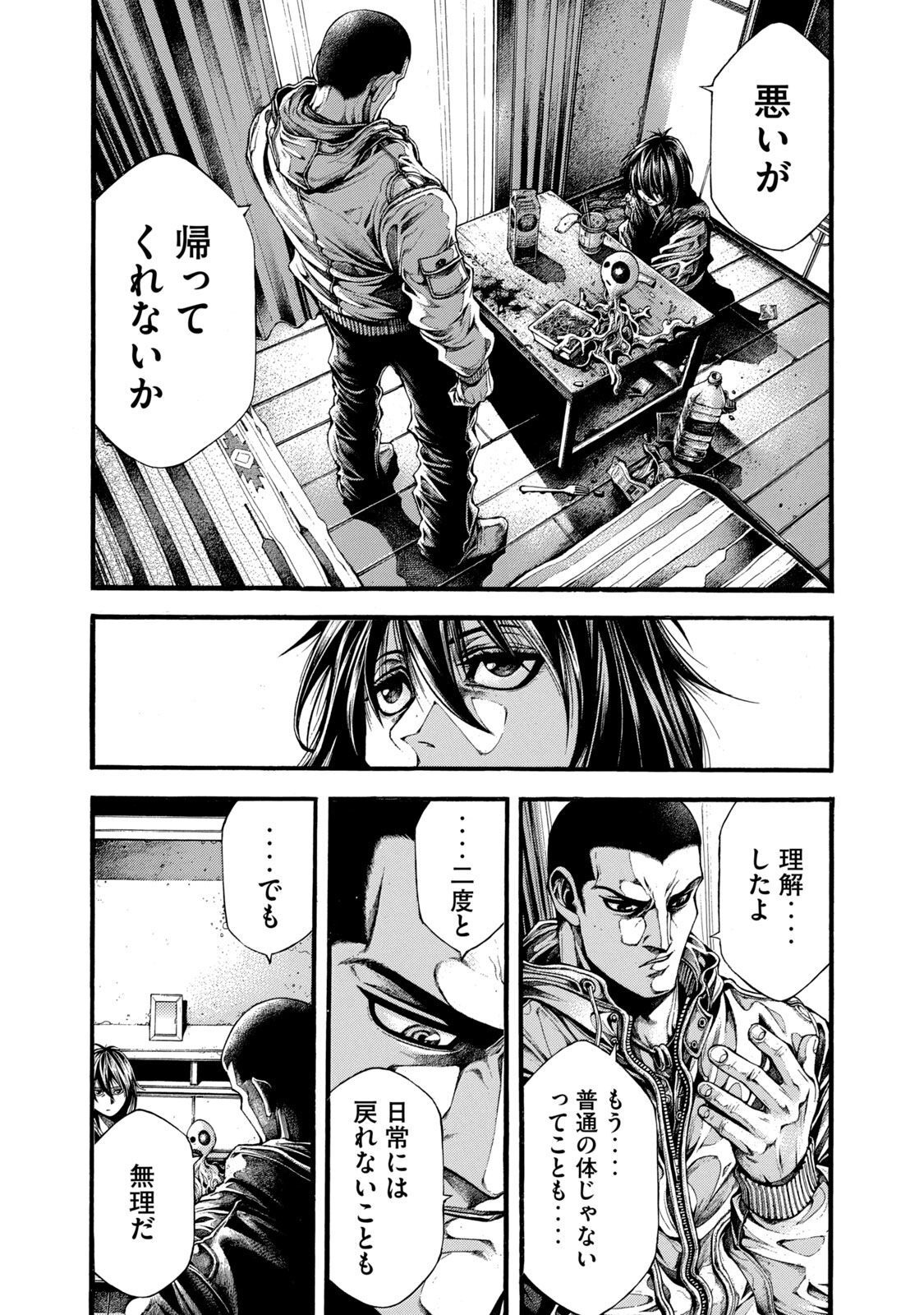 Yomotsu Hegui - Shisha no Kuni no Kajitsu - Chapter 2 - Page 36