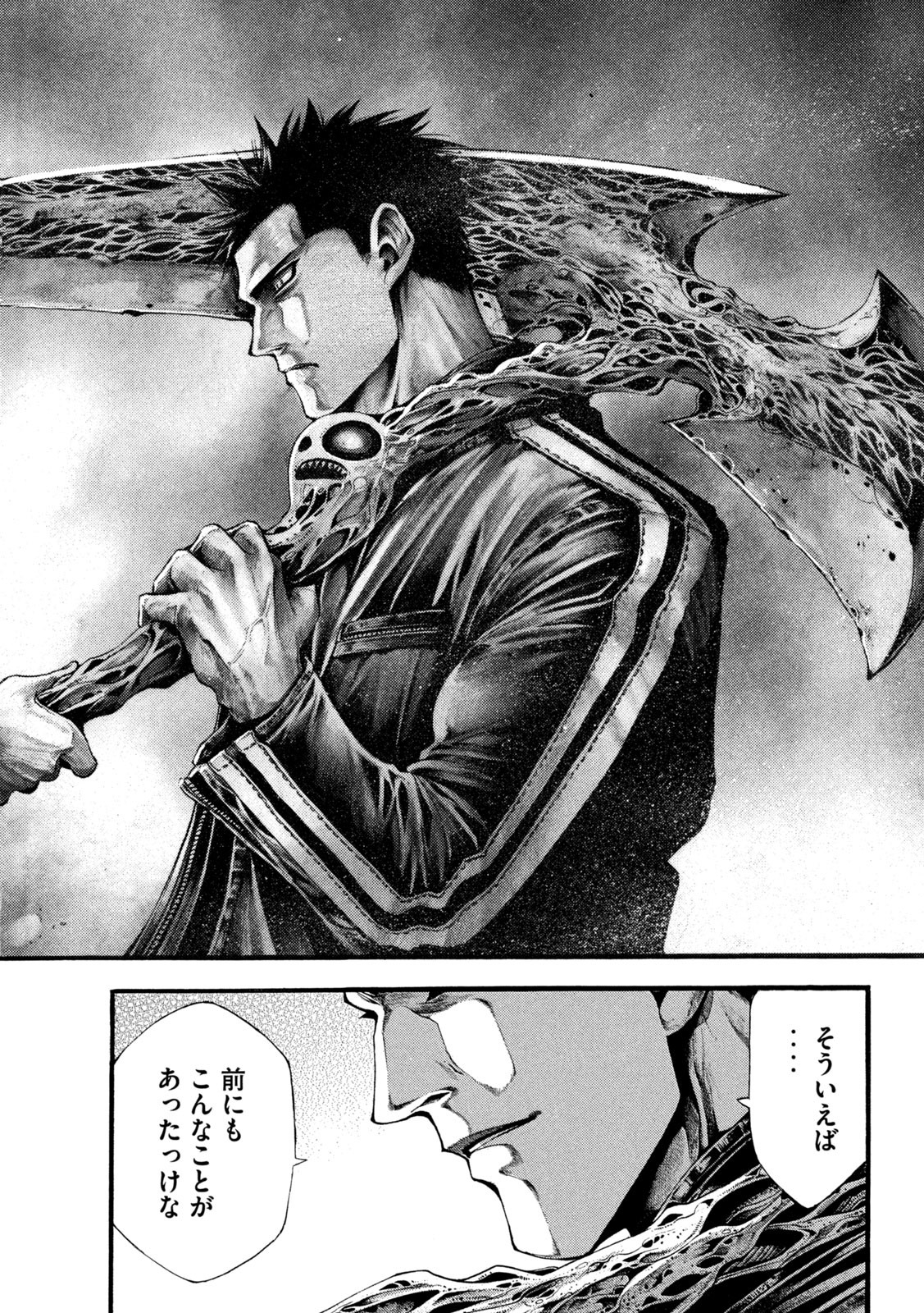 Yomotsu Hegui - Shisha no Kuni no Kajitsu - Chapter 20 - Page 12