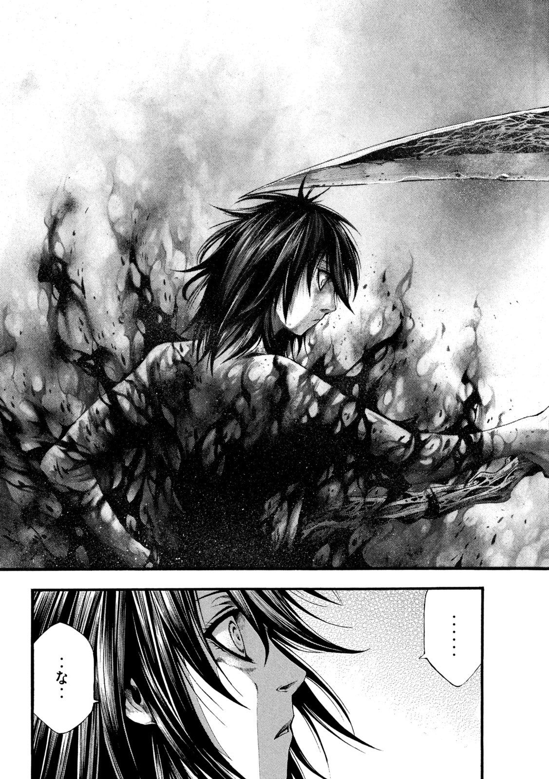 Yomotsu Hegui - Shisha no Kuni no Kajitsu - Chapter 20 - Page 13